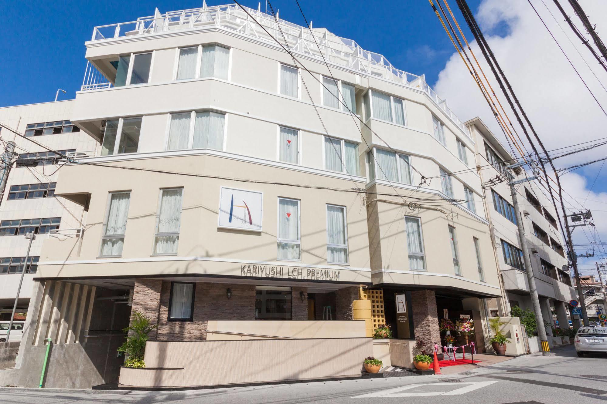 Kariyushi Lch. Premium Naha Exterior photo